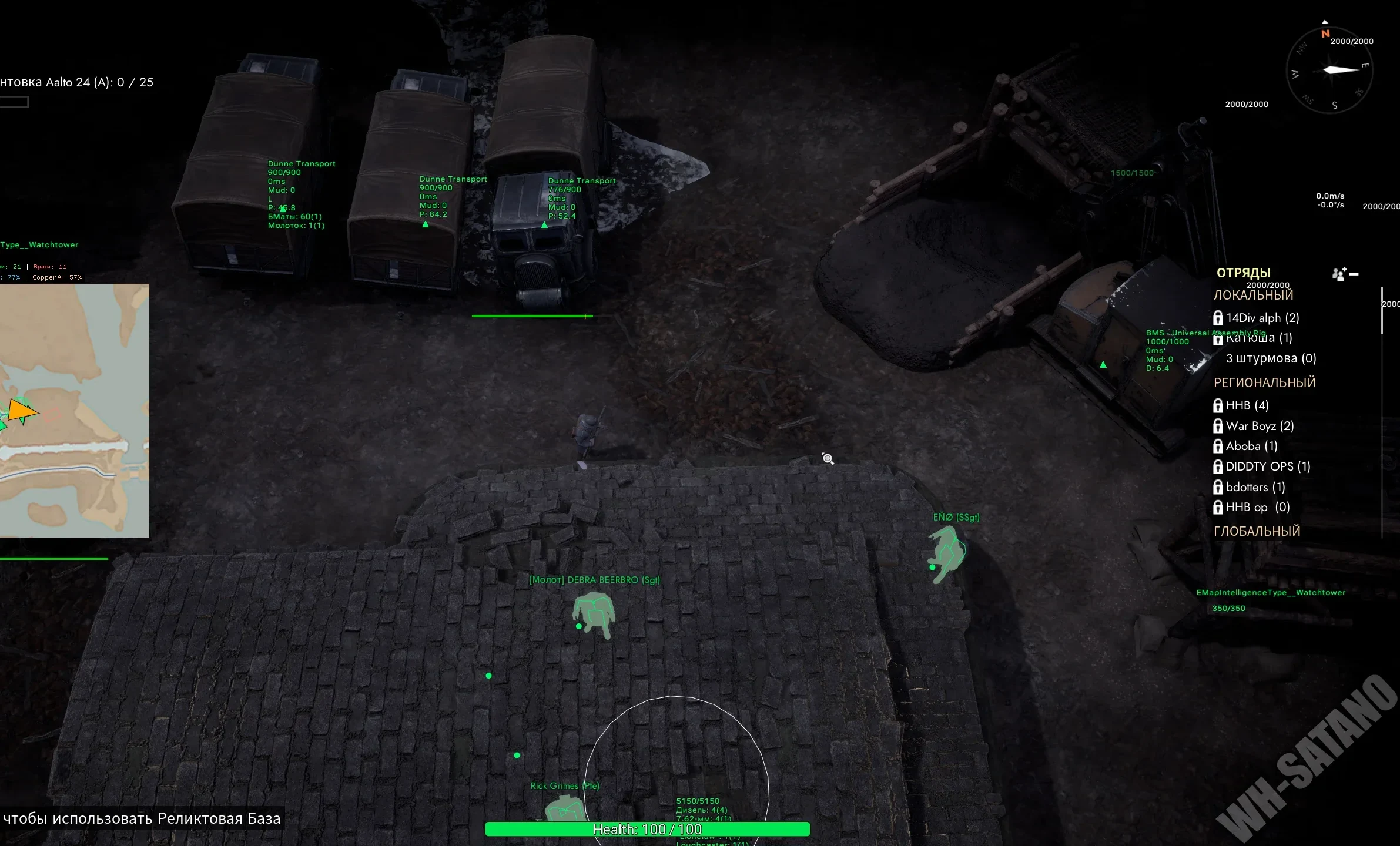 Foxhole radar in-game: ESP boxes and skeletons on soldiers, vehicles and the squad panel, live minimap with unit markers