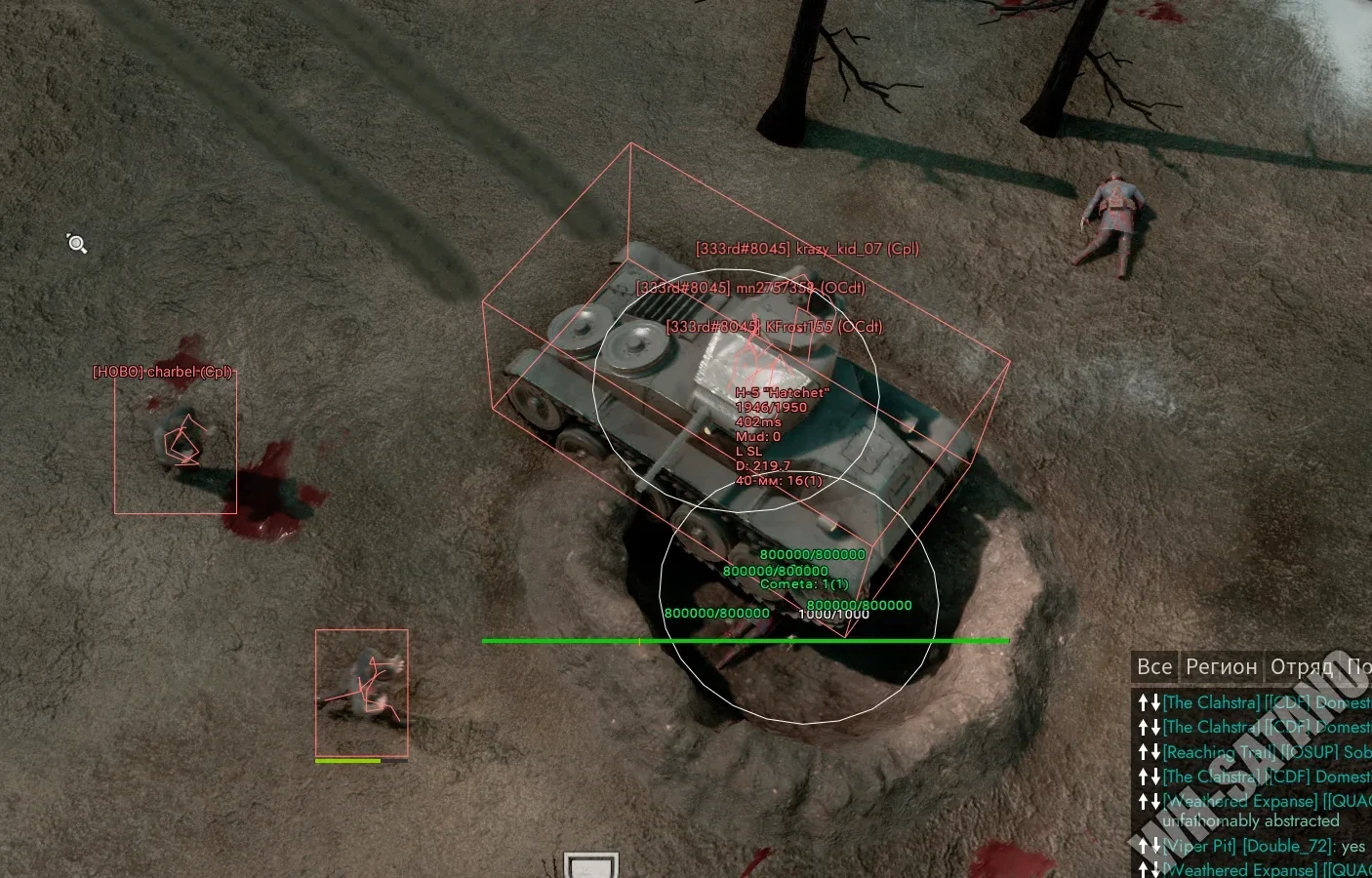 Foxhole ESP on vehicles: red box around the H-5 Hatchet tank with range and shell data, kill feed and event log on the right